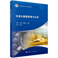 ��ͨ��(sh��)��(j��)�����c����