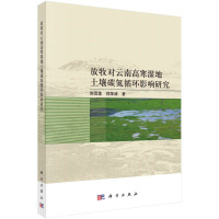 ���������ϸߺ��������̼��ѭ�h(hu��n)Ӱ��о�