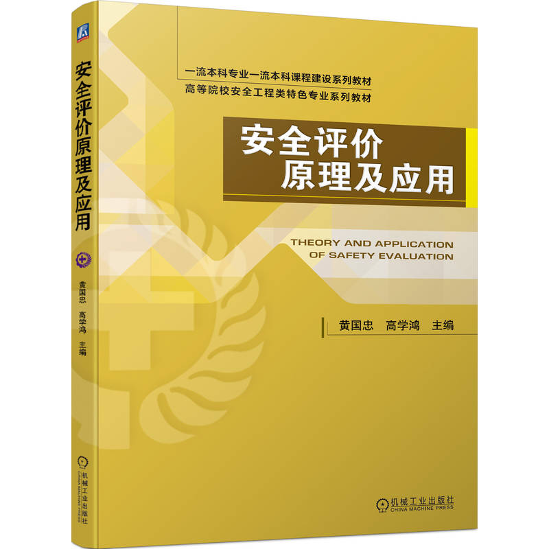 ��ȫ�u(p��ng)�r(ji��)ԭ������(y��ng)�� �S��(gu��)�� �ߌW(xu��)��