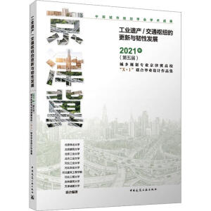 ���I(y��)�z�a(ch��n)/��ͨ�м~�ĸ����c�g�԰l(f��)չ