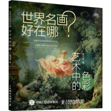 �������������� ˇ�g(sh��)�е�ɫ��