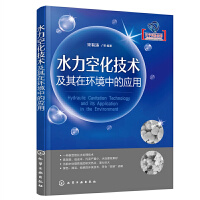 ˮ���ջ����g(sh��)�����ڭh(hu��n)���еđ�(y��ng)��