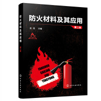 ������ϼ��䑪(y��ng)�ã��ڶ��棩