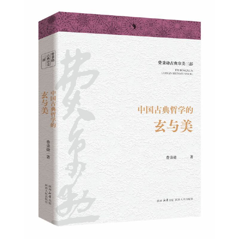 �M(f��i)���׹ŵ䌏���������Ї�(gu��)�ŵ��܌W(xu��)�����c��