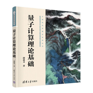 ����Ӌ����Փ���A(ch��)