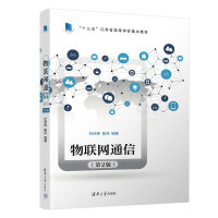 ��(li��n)�Wͨ�ţ���2�棩