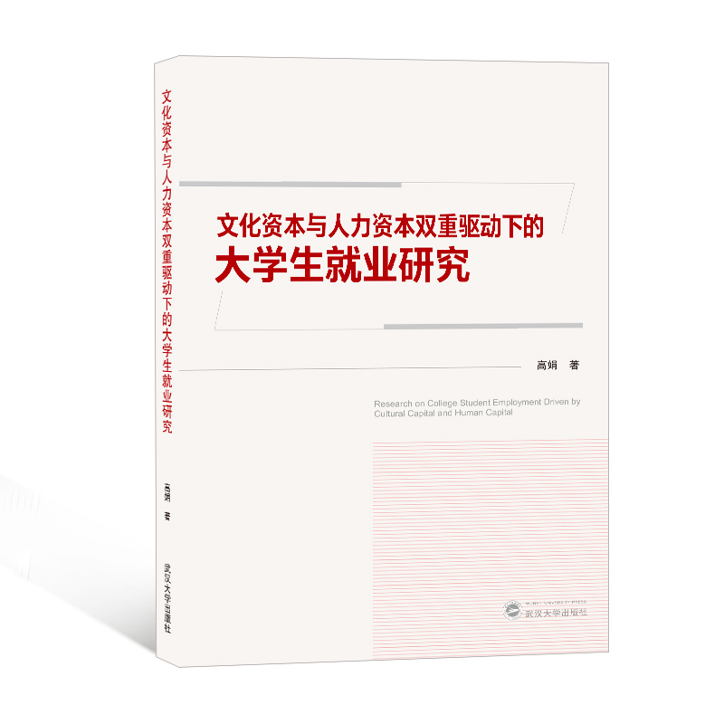 �Ļ��Y���c�����Y���p���(q��)���µĴ�W���͘I(y��)�о�