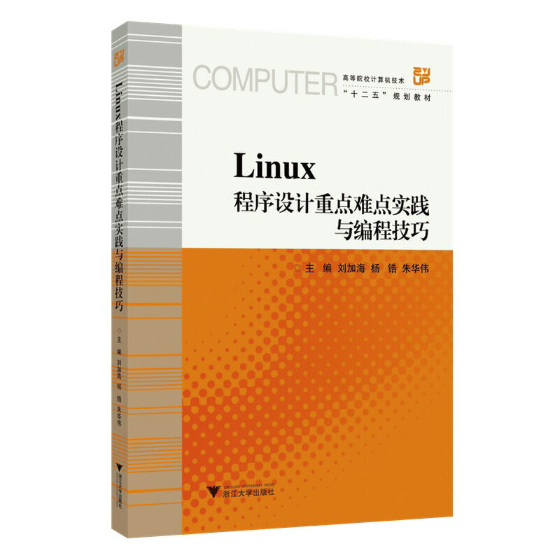 Linux�����OӋ���c�y�c���`�c���̼���