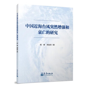 �Ї�(gu��)�����_(t��i)�L(f��ng)ͻȻ����(qi��ng)��˥�����о�