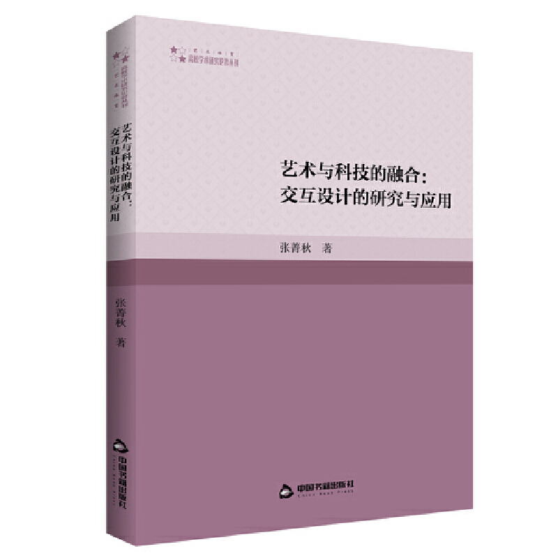 ��У�W(xu��)�g(sh��)�о�Փ��������ˇ�g(sh��)�w������ ˇ�g(sh��)�c�Ƽ����ں�:�����O(sh��)Ӌ(j��)���о��c��(y��ng)��