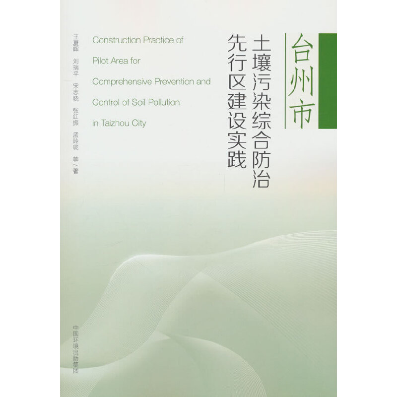 �_����������Ⱦ�C�Ϸ������Ѕ^(q��)���O(sh��)���`