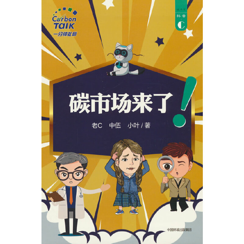 ̼�Ј�(ch��ng)��(l��i)����