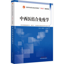 �����t(y��)�Y(ji��)�����ߌW(xu��)��ȫ��(gu��)���t(y��)ˎ�ИI(y��)�ߵȽ�����ʮ���塱��(chu��ng)�½̲�