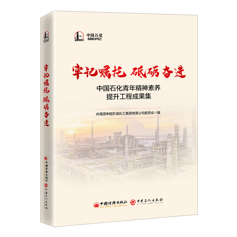 ��ӛ���� �ƵZ�^�M(j��n)���Ї�ʯ�����꾫�����B(y��ng)�������̳ɹ���