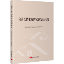 ����֧�������ļ�ͥ�l(f��)չ����