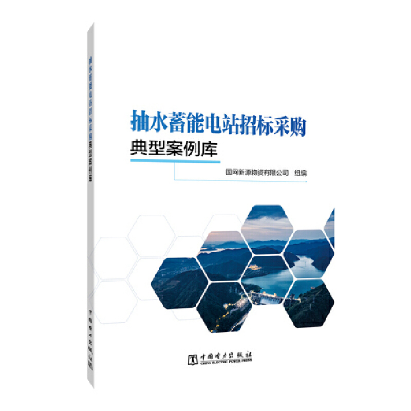 ��ˮ�����վ�И˲�ُ���Ͱ�����