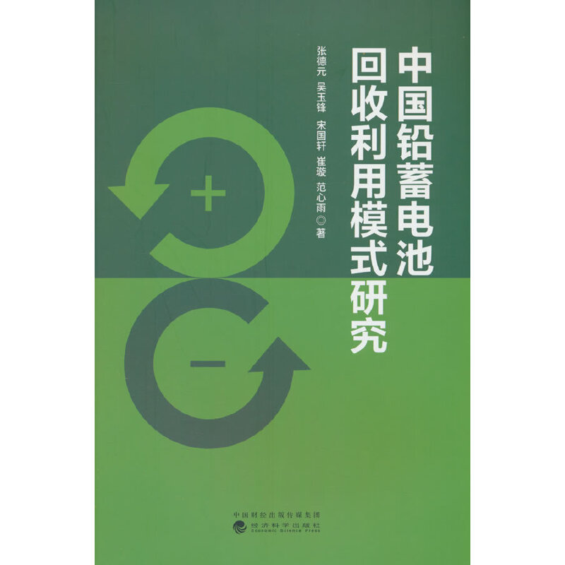 �Ї�(gu��)�U��늳ػ�������ģʽ�о�