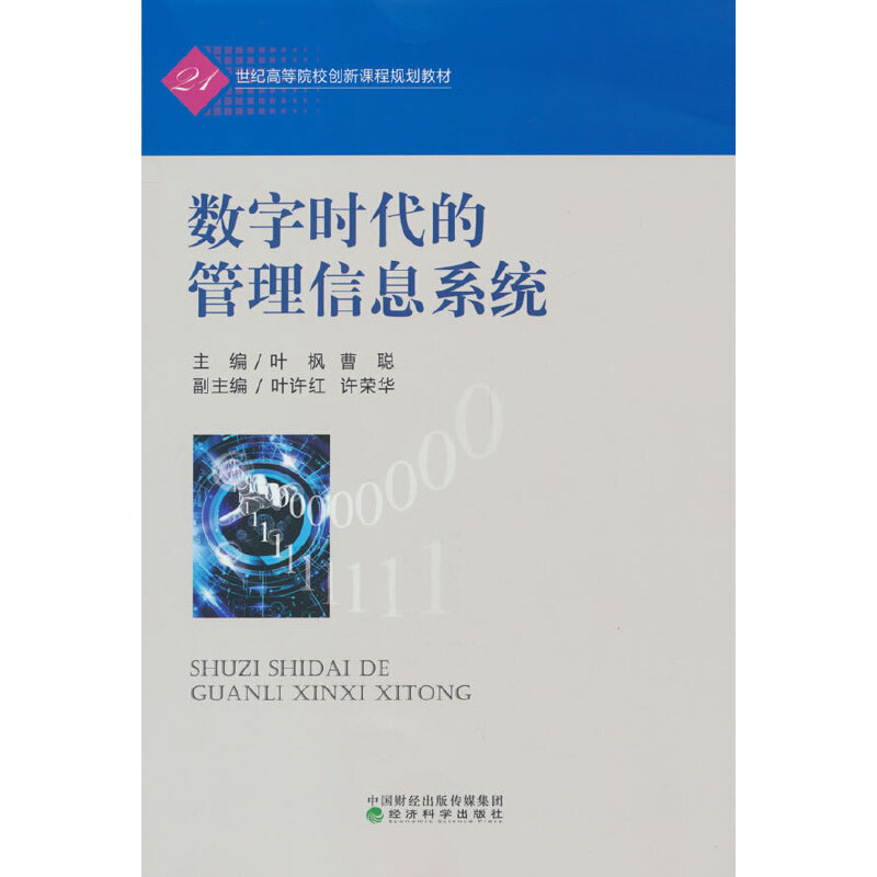 ��(sh��)�֕r(sh��)���Ĺ�����Ϣϵ�y(t��ng)