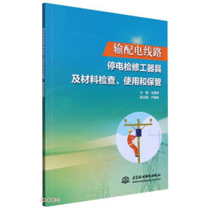 ݔ��늾�·ͣ늙z�޹����߼����ϙz����ʹ�úͱ���