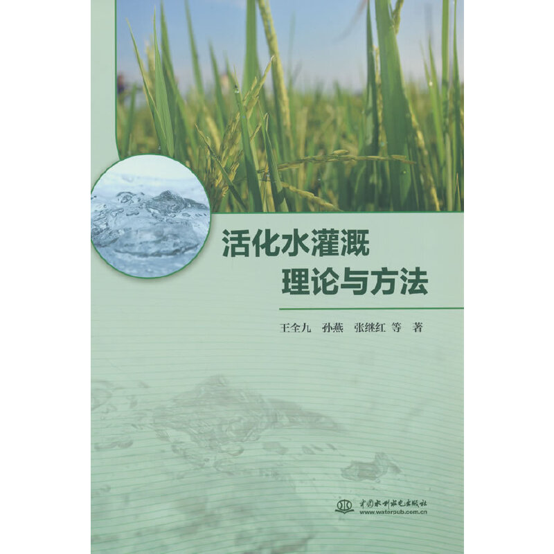 �ˮ�����Փ�c����