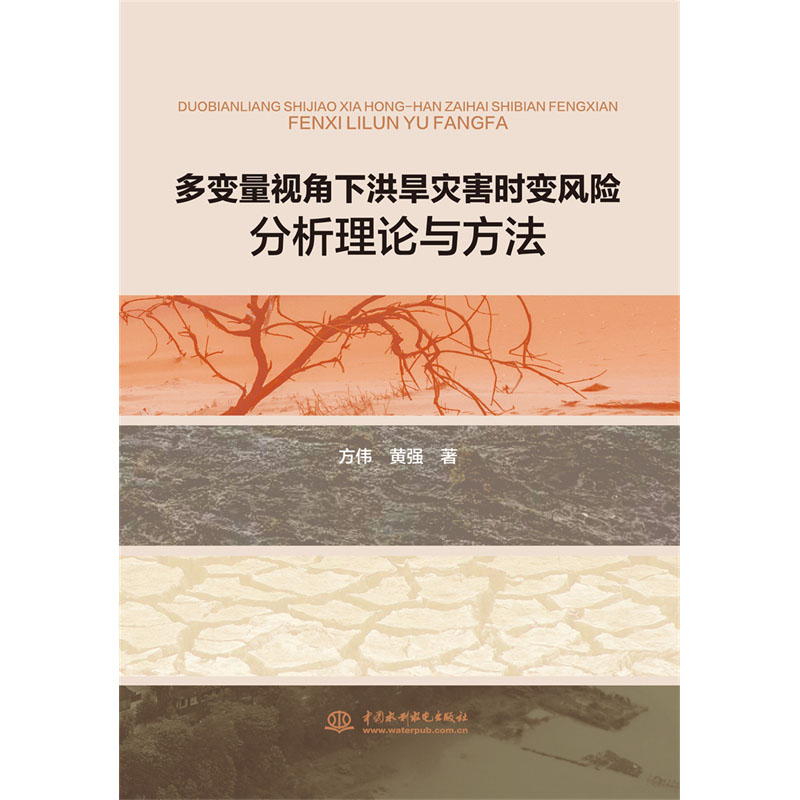 ��׃��ҕ���º麵�ĺ��r׃�L�U������Փ�c����