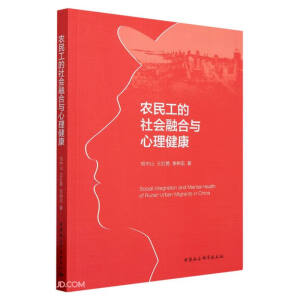 �r(n��ng)�񹤵����(hu��)�ں��c��������