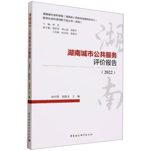 ���ϳ��й�������(w��)�u�r(ji��)��(b��o)��