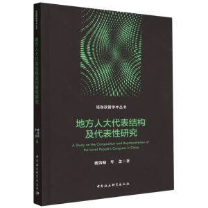 �ط��˴�����Y(ji��)��(g��u)���������о�