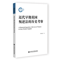 ��������Ӣ��(gu��)���淨�Ěvʷ����