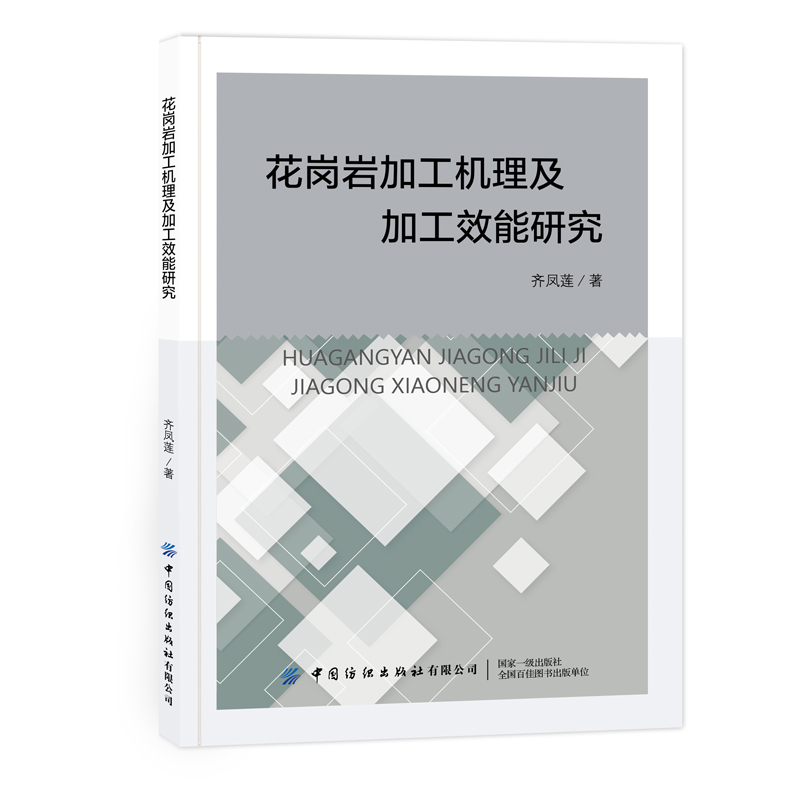 �����r�ӹ��C�����ӹ�Ч���о�