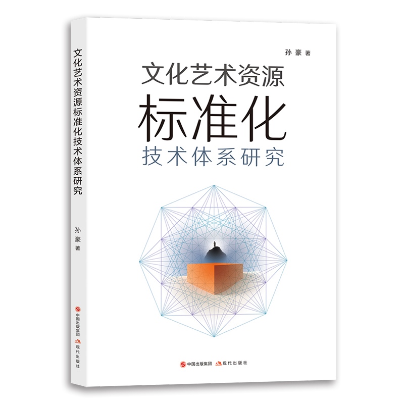 �Ļ�ˇ�g(sh��)�YԴ�˜ʻ����g(sh��)�wϵ�о�