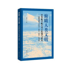 ���������������⺽�պ��쿼�Űl(f��)�F(xi��n)�c�о�������(gu��)���b�п������(hu��)��2016-2018��Փ�ļ�