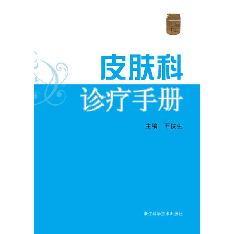 Ƥ�w���\���փ�(c��)