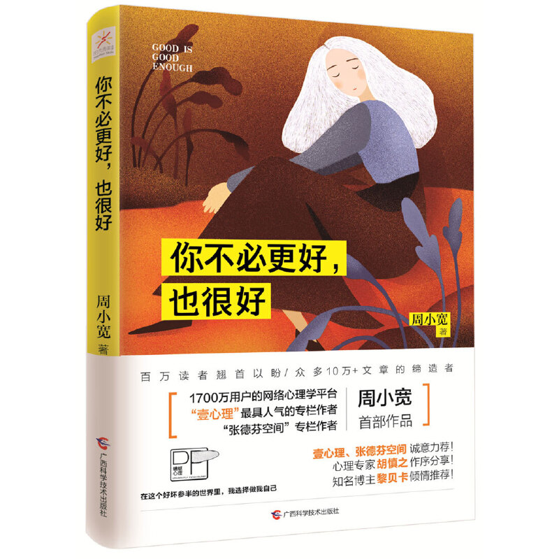 �㲻�ظ�����Ҳ�ܺ�(������?q��ng)?b��o)���ĺ��������p�ˣ��㲻�ذ��Մe�˵Ą������^һ����)