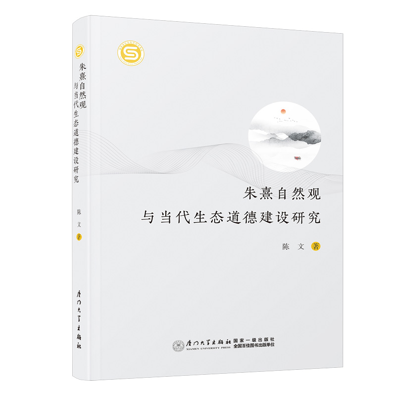 ������Ȼ�^�c�������B(t��i)���½��O�о�