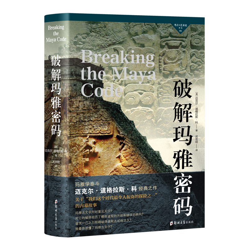 �����cˇ�gʷ�g��4���ƽ⬔���ܴa