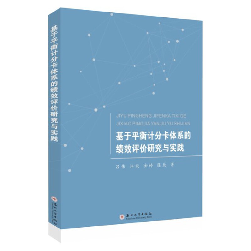 ����ƽ��Ӌ�ֿ��wϵ�Ŀ�Ч�u�r�о��c���`