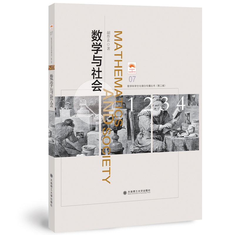 (���W�ƌW�Ļ������������)(�ڶ�݋)���W�c���(07)