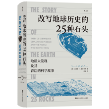 �Č�����vʷ��25�Nʯ�^�����˶����x���ĵ،WʷԒ ������ٵĿƌW��̽�U����