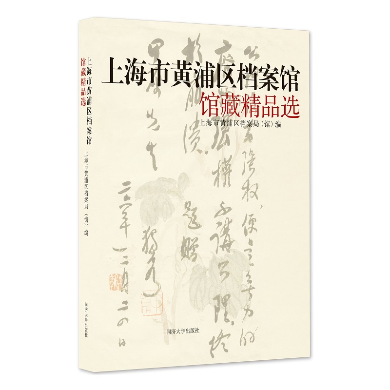 �Ϻ����S�օ^(q��)�n���^�^�ؾ�Ʒ�x