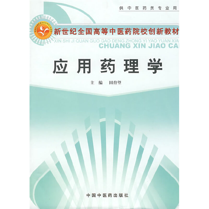 ��(y��ng)��ˎ��W(xu��)��������(j��ng)ȫ��(gu��)�ߵ����t(y��)ˎԺ��(chu��ng)�½̲�