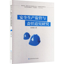 ��ȫ���a(ch��n)�O(ji��n)���c؟(z��)��׷���о�