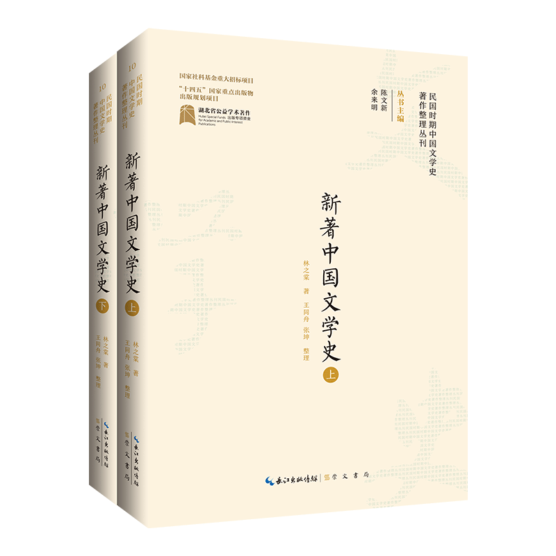 ����r���Ї��ČW(xu��)ʷ�������텲���������Ї��ČW(xu��)ʷ�������£�