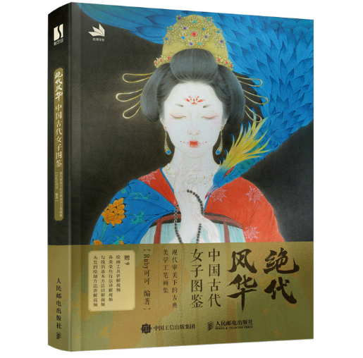 �^���L(f��ng)�A �Ї��Ŵ�Ů�ӈD�b