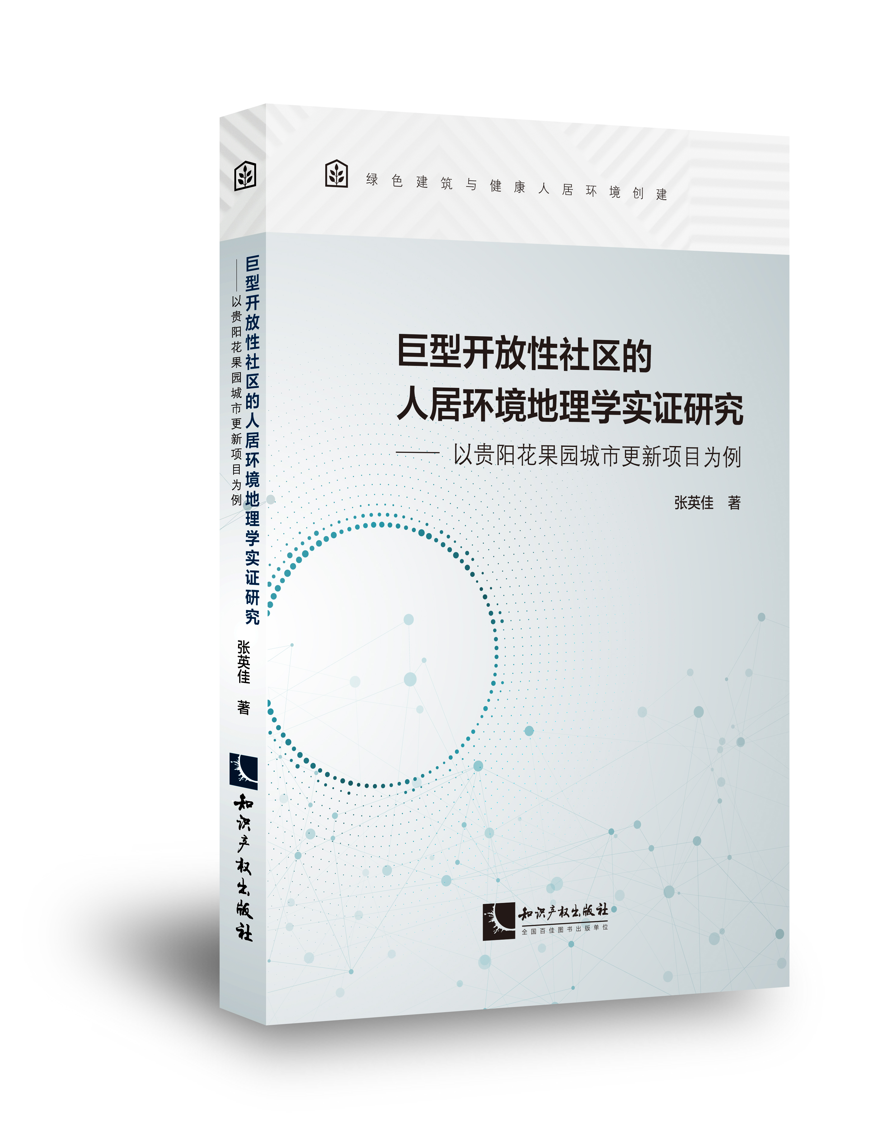 �����_������^(q��)���˾ӭh(hu��n)������W(xu��)���C�о��������Fꖻ����@���и����Ŀ����