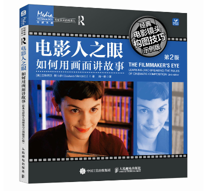 �Ӱ��֮�� ����î����v���� ��(j��ng)���Ӱ�R�^��(g��u)�D����ʾ���� ��2��