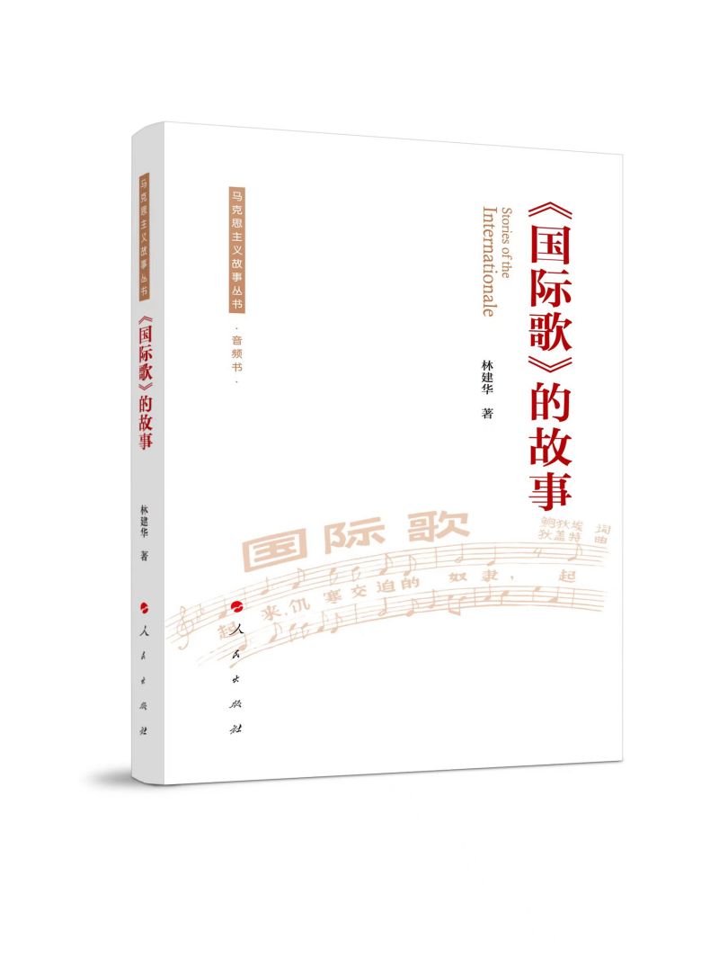 �����H�衷�Ĺ���