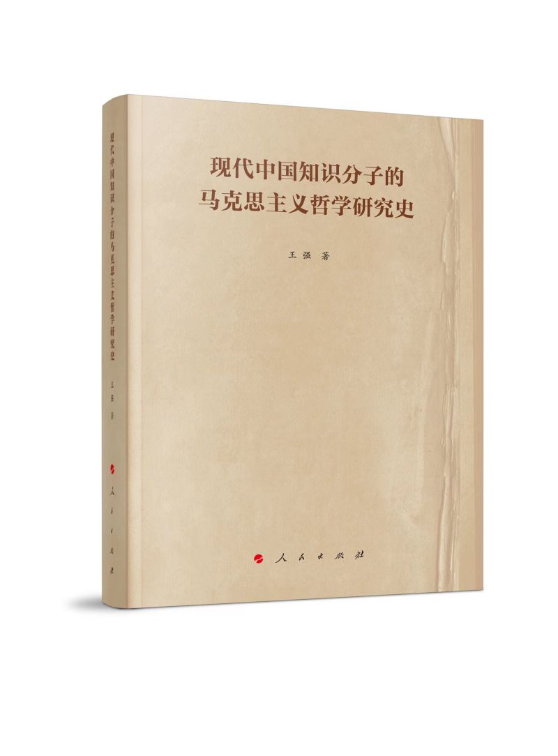 �F(xi��n)���Ї�֪�R���ӵ��R��˼���x�܌W(xu��)�о�ʷ