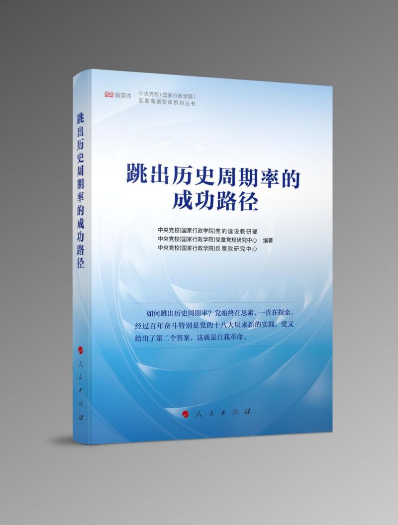 �����vʷ�����ʵĳɹ�·���������hУ�����������W(xu��)Ժ�����Ҹ߶��ǎ�ϵ�Ѕ�����