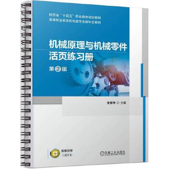  �C(j��)еԭ���c�C(j��)е�����퓾���(x��)��(c��) ��2��